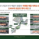 첨단산업단지공원화장실 이미지