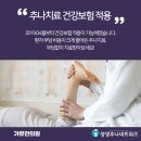 가유한의원 이미지