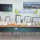 글소리