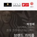 에이오디크리에이티브