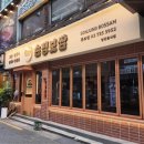 종로보쌈 이미지