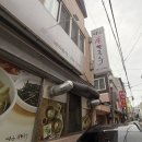 미포손칼국수 | [울산 동구 맛집] 남목 현지인 추천, 뜨끈한 국물이 일품인 ‘다온손칼국수’ 솔직 후기!