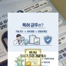 글로리약국 이미지