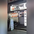 동백다찌