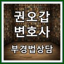부경할인마트 이미지