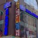 몬스터 노래연습장 이미지