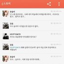 카카오스토리