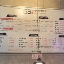 돼지몰고오리가자 네이버블로그