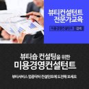 현대미용타운 이미지