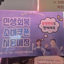 동명축산 이미지