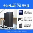 컴퓨터 | 사무용 데스크탑 추천, 버벅임 줄이고 싶다면? 삼성 슬림형 컴퓨터 후기