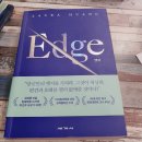 미라클엣지 이미지