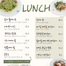 묵호중학교 | [동해맛집]_✨SNS핫플 인증!🌊 동해시 유럽 감성 레스토랑 [트와]