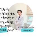 달팽이컨설팅 이미지