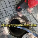 오성이엔씨