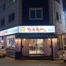 한우축제 원주단관점