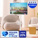 안방 침대 옆 유튜브 넷플릭스 시청 공간 활용 관리를 위한 삼탠바이미 모니터 후기