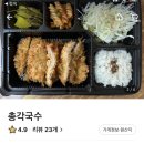 범안로8번길 이미지