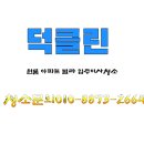 맥시하우스 이미지