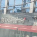 남원세무서 이미지