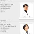 원서울치과기공소 이미지