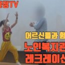 검단노인복지관(1) 이미지