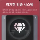 커리어리치 이미지