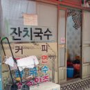 충무동(주민센터) 이미지