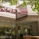 자연드림 이미지