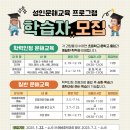 학력인정 문해교육 프로그램 초등3단계 이미지