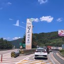 청도주유소 | 청도 새마을 휴게소 대구방: 식당, 주유소, 부대시설