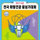 화랑체육관 이미지