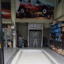 만도정비 이미지