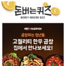 청년곱창 이미지