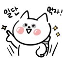 코코노래빵 이미지