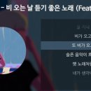 홍키통키 이미지