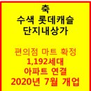 수색-010 이미지