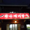 사직동약국 이미지