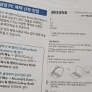 백프로김밥 | 갤럭시 북 5 프로 후기: 삼성전자 감사 페스티벌 헌터 랩탑백 온누리상품권