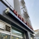 다라물돌솥쌈밥 이미지