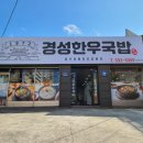 동해식자재마트 네이버블로그