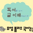 뮤엠영어대방학원