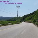 노경리 이미지