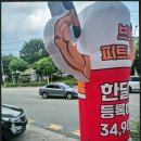 파리바게뜨청주용암현대점 | 분평동 헬스장 고민될 때 가본 브로피트니스 용암점 24시간·가격·PT 후기