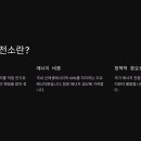 정석태양광발전소 이미지