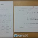 ARA기술행정사무소 이미지