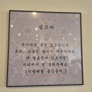 장성농장 | [장성] 순두부찌개인가 김치찌개인가 &#34;초동순두부 장성본점&#34; 내돈내산 후기 (서이추 환영)