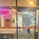 발랑국수 - 의정부시 신곡로 47 | 발랑국수