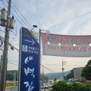백운호수 공영주차장 이미지