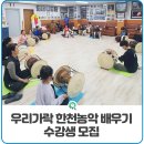 한천회관 이미지